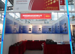 <b>CIOE - China International Optoelectronic Expo</b>