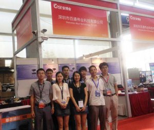 CPSE - China Public Security Expo